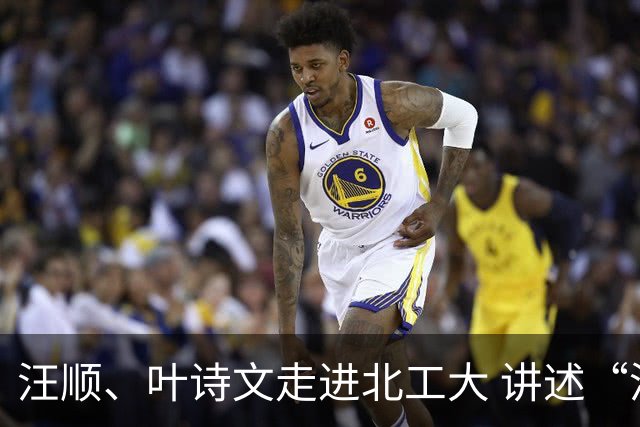 汪顺、叶诗文走进北工大 讲述“泳”者成长路